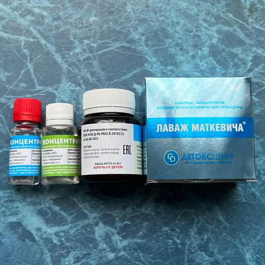 Кишечный лаваж Маткевича