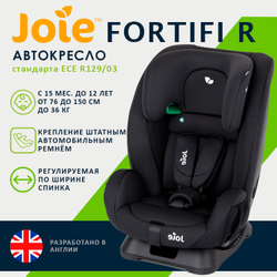 Детское автокресло Joie Fortifi R