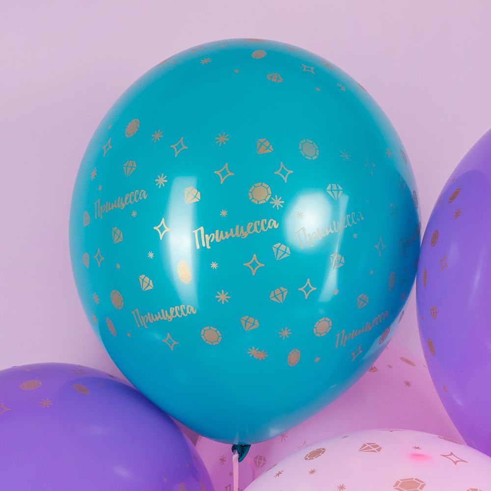 Шар (12''/30 см) С Днем Рождения, Принцесса, Ассорти, пастель, 5 ст, 25 шт.