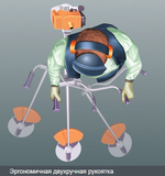 Кусторез Stihl FS 400 DM 300-3