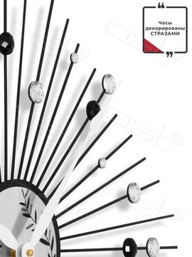 Настенные часы "Limelight"