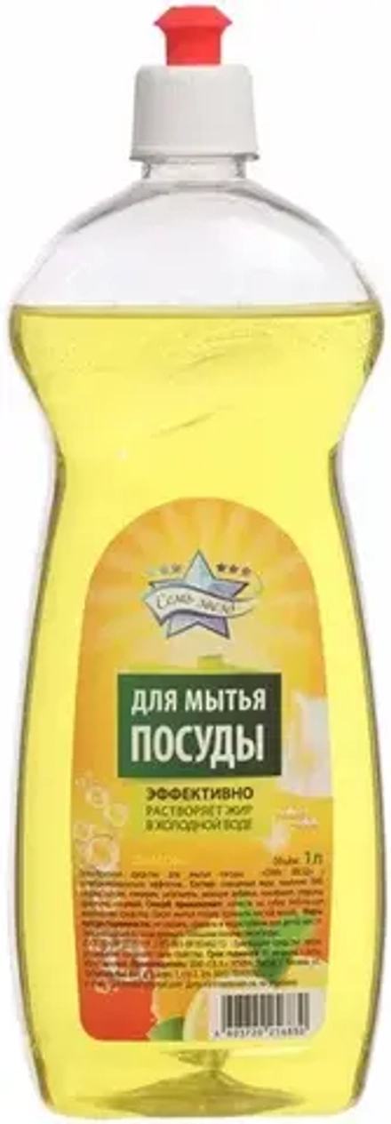 Средство для мытья посуды 500 мл Семь звёзд