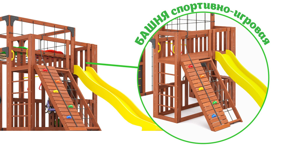 Детская площадка Савушка КУБ-3 (Махагон) с подушками