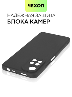 Чехол BROSCORP для Xiaomi Redmi Note 11 Pro+ оптом (арт. XM-RN11P(CHINA)-COLOURFUL-BLACK)
