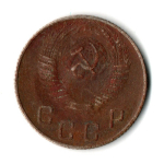 10 копеек 1949 год СССР F