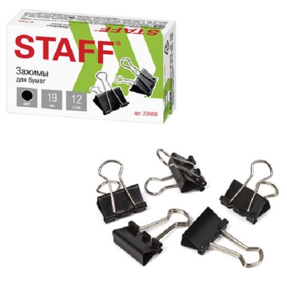 Зажим для бумаг 19мм, 12шт/упак, чёрный, Staff