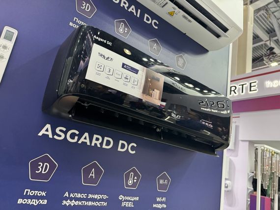 Сплит-система инверторного типа SHUFT Asgard DC Black SFTHAI-12HN8/BL комплект — (1)