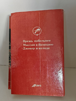 Джокер в колоде