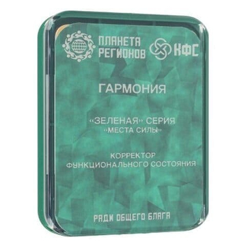 КФС «ГАРМОНИЯ» КФС Кольцова 8 элементов