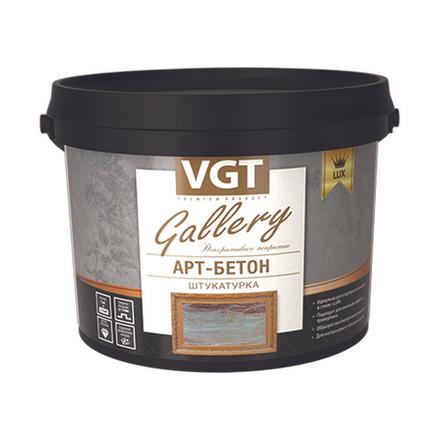 Декоративная штукатурка VGT Gallery Арт-бетон, 8 кг