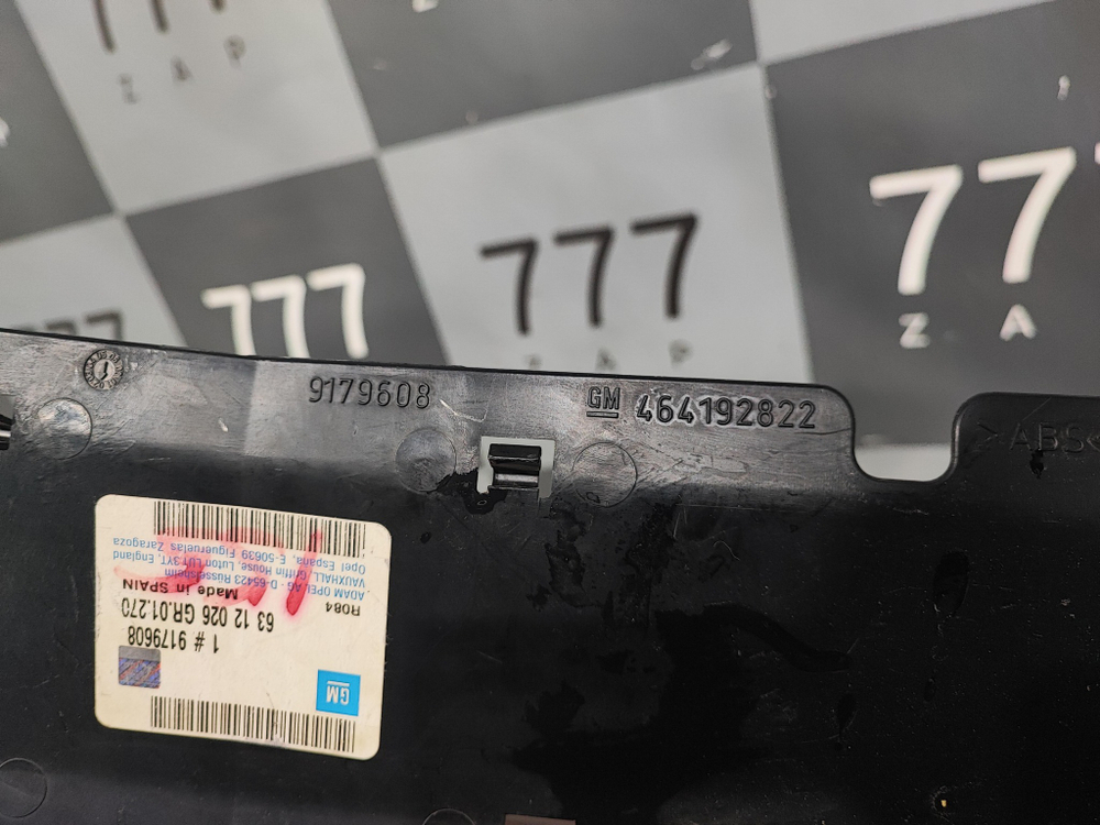 Окантовка решетки радиатора Opel Vectra C Новая Оригинал 9179608