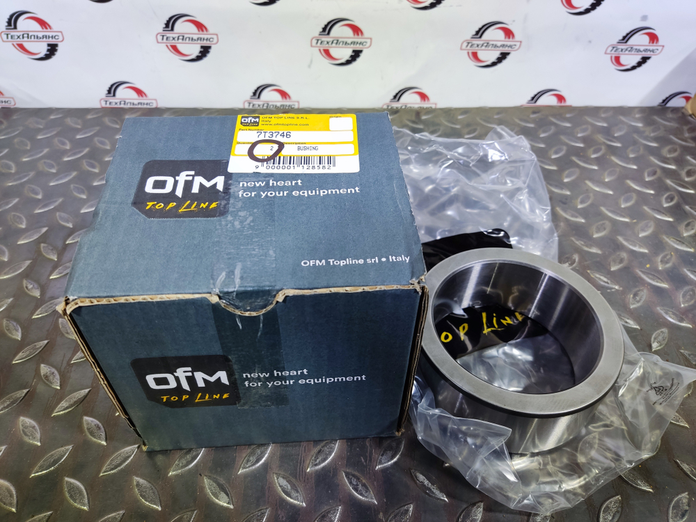 Втулка 7T-3746