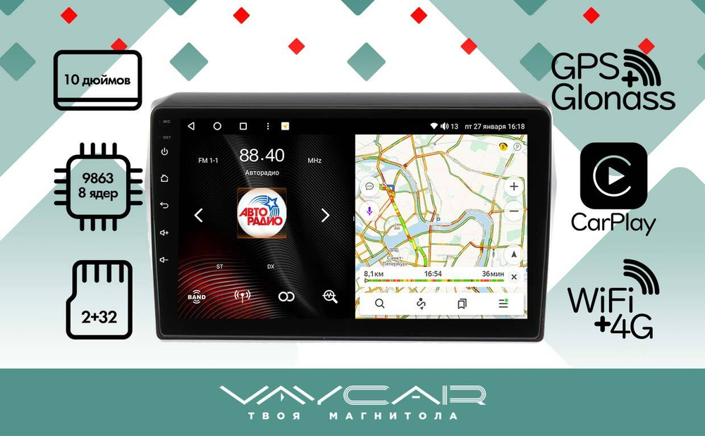 Магнитола для Suzuki Swift 5 2016-2023 - Vaycar VA75-4179 на Android 13, 8-ядер, 4G SIM-слот