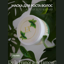 Маска для роста волос La & Te