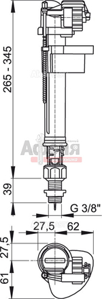 Клапан шаровый ALCAPLAST 3/8 вертик. (Чехия) A17