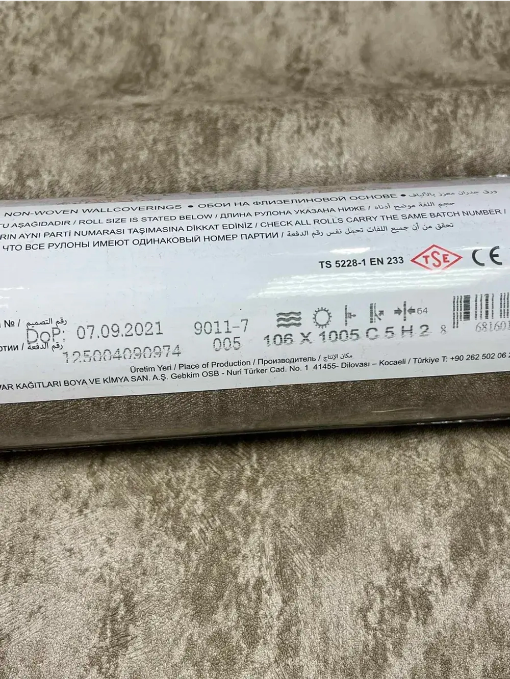 Обои флизелиновые S-9011-7 Architect Турция