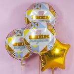 Шар (18"/46 см) Круг, С Днем Рождения! (мозаика), Голубой