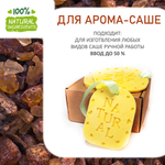Мирра, отдушка для свечей и мыла