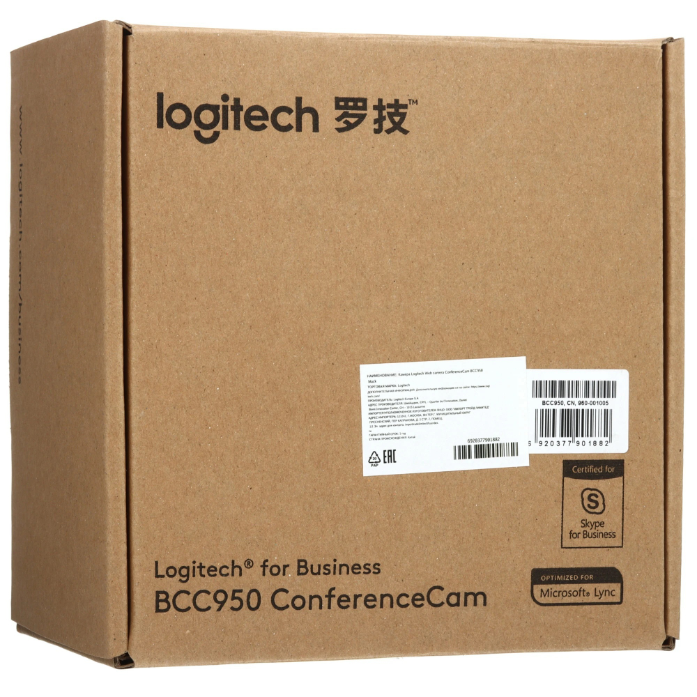 Веб-камера  Logitech Conference Cam ВСС950