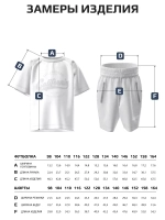 Костюм детский футболка и шорты