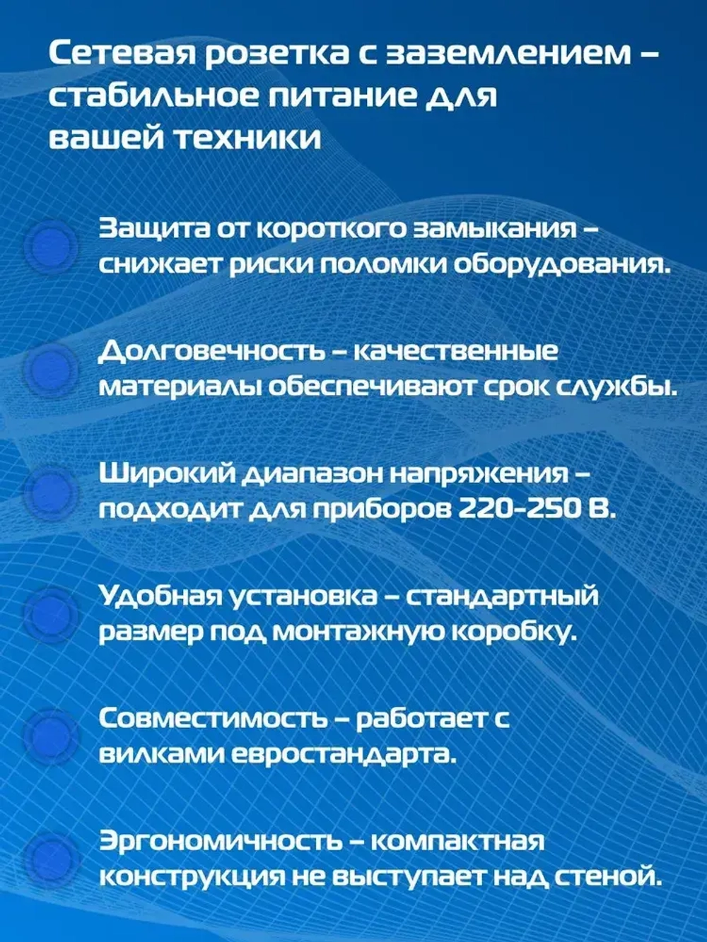 Разветвитель четверник сетевой с заземлением 16А, белый