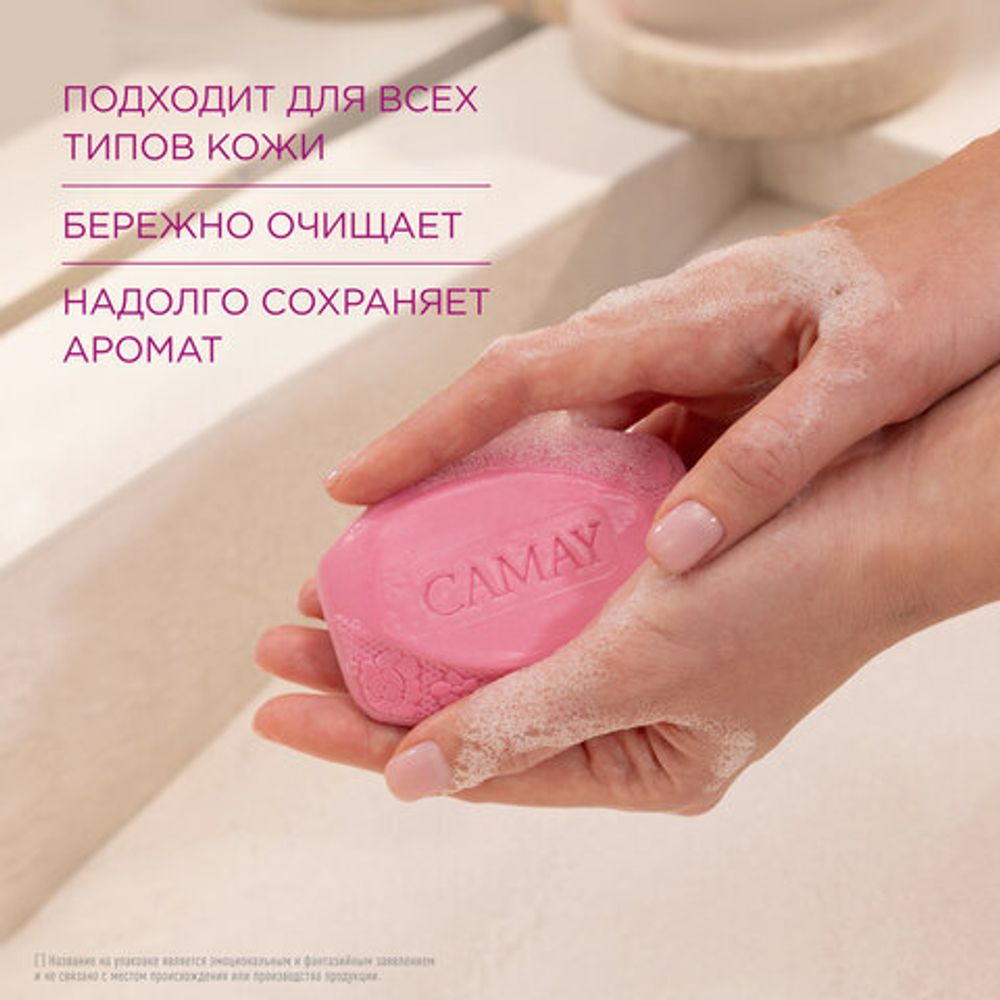 Мыло туалетное 85 г, CAMAY "Французская роза"