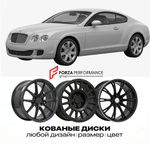 КОВАНЫЕ ДИСКИ для Bentley Continental GT I Рестайлинг 2008-2011 Бентли