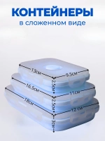 Контейнеры для еды герметичные складные набор 3 шт