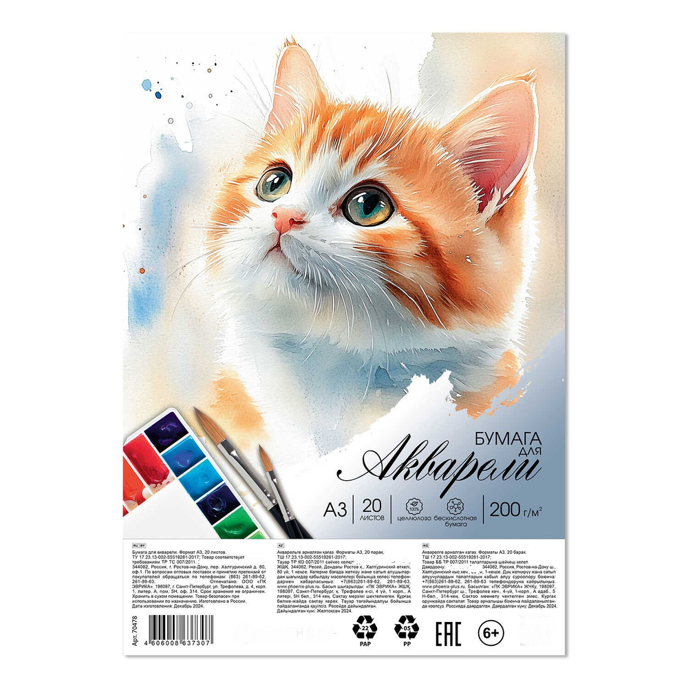 a63e4993_a28f_11ef_ba97_d05099d5d12d_31ccfe8e_c472_11ef_ba9d_d05099d5d12d