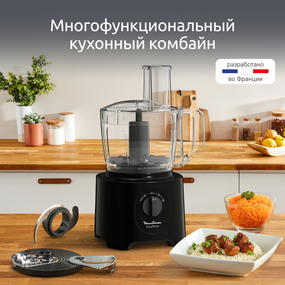 Кухонный комбайн Moulinex Masterchef Easy Force FP245810