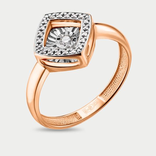 Кольцо c брилл.