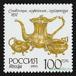 Россия 1993 г № 88-92 Серия Серебро в музеях Московского Кремля Чистая MNH **