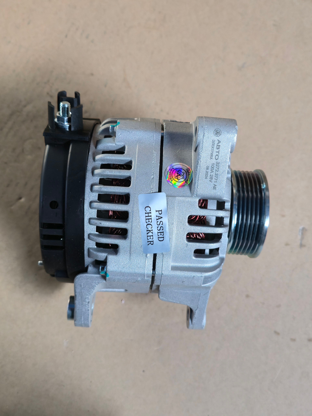 Генератор ЯМЗ-534, 536 28В 90А AVTOELECTRICA