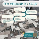 Ковролин метражом 3,5х5 м, без ворса "Пэчворк", бежево-коричневый с оверлоком