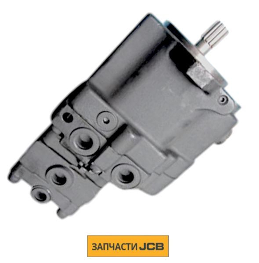 Гидронасос JCB 20/925375