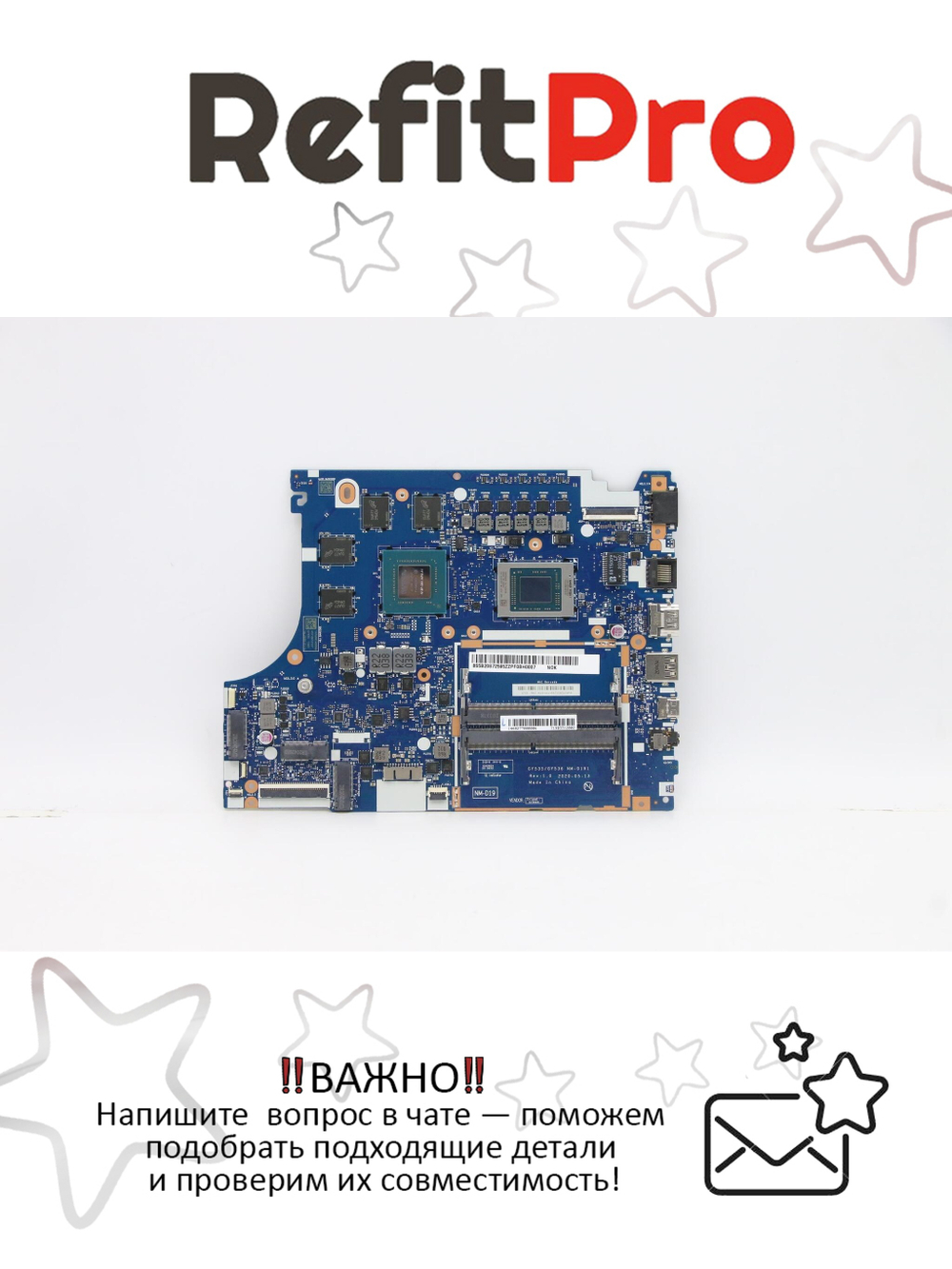 Материнская плата для ноутбука Lenovo 3-15ARH05 NOK R74800H GTX1650 4G (5B20S72595), оригинал