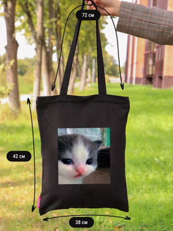 Сумка шоппер бежевая на молнии с карманом с принтом