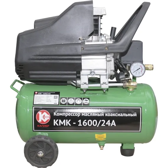 Компрессор "КАЛИБР" КМК-1600/24А