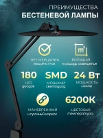 Светодиодный настольный светильник с LED лампами