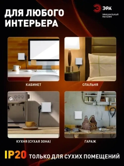 Тройник SP-4-W ЭРА розетка электрический / Разветвитель без заземления, 4 розетки, 16А, белый