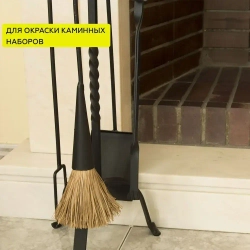 Аэрозольная краска CERTA Professional, термостойкая до 1200С антикоррозионная, для печей, мангалов, радиаторов и дымоходов, матовая, в баллончике, черный сатин