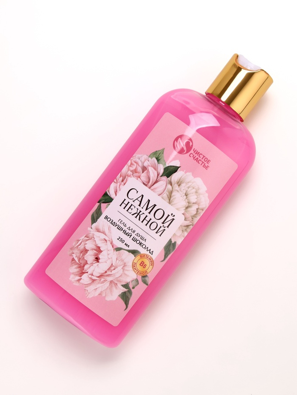 Подарочный набор «Ты прекрасна», гель для душа 250 мл и мочалка для тела, Чистое счастье