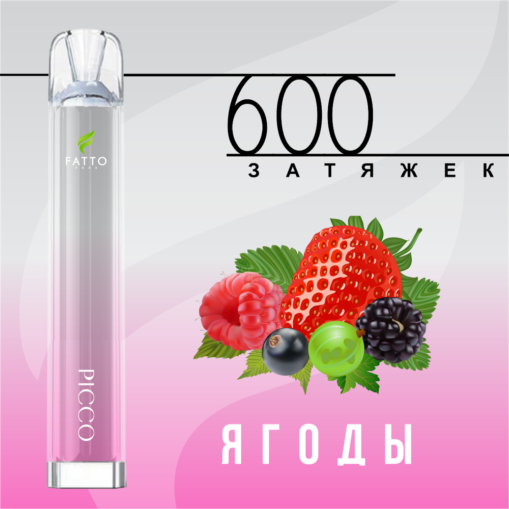 FATTO PODS PICCO - Berries (2% nic)