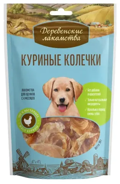 Деревенские лакомства 100 % мяса куриные колечки для щенков - 90 г