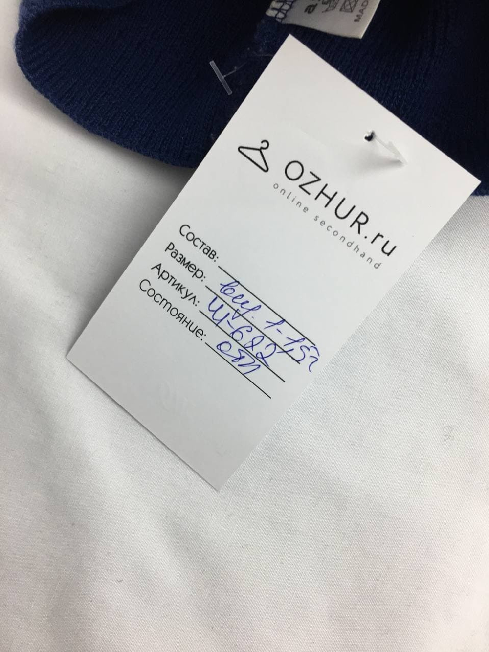 Шапка Ambra с принтом миньона 1/1,5 года