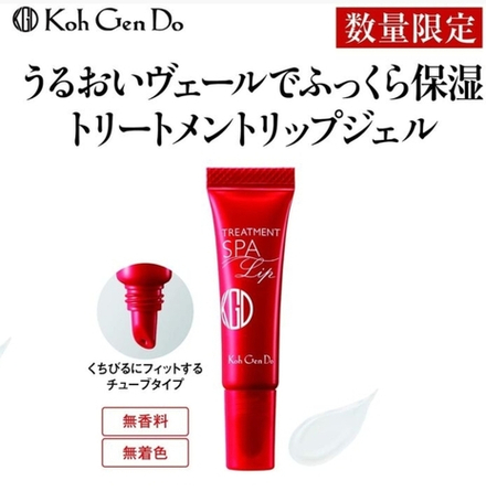 KOH Gen Do Treatment Spa Lip - увлажняющая вуаль для пухлых и гладких губ
