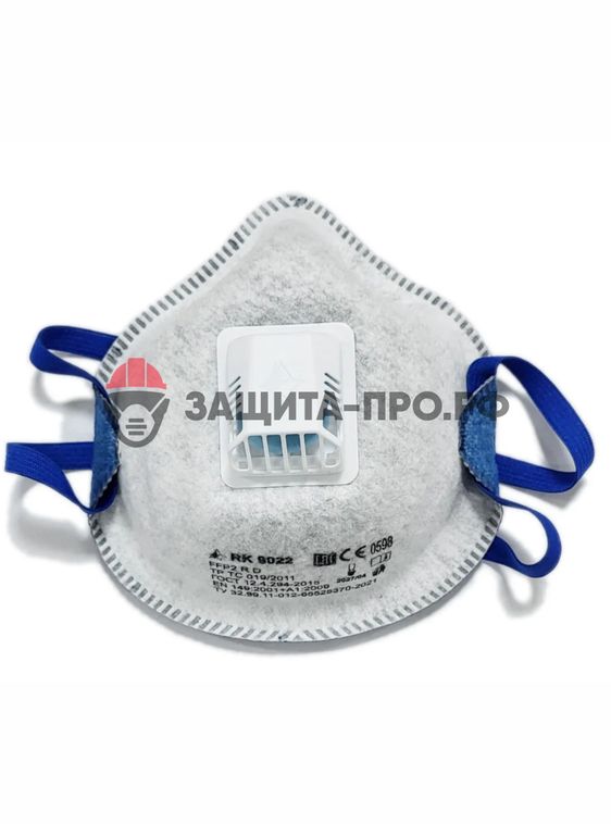 Респиратор RK9022, FFP2, с клапаном выдоха