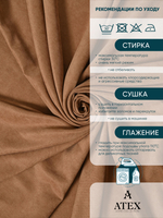 Ткань для штор и интерьера, Канвас, Размер 600*300