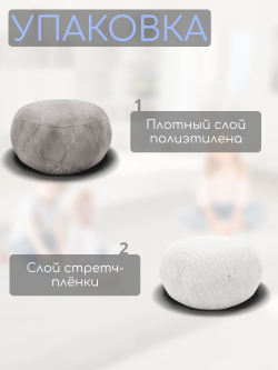 Кресло-мешок с ушками "Банни"