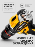 Шуруповерт аккумуляторный / Дрель-шуруповерт MANCRAFT, 24 В, 150 Нм, 2 АКБ 4000 об/мин